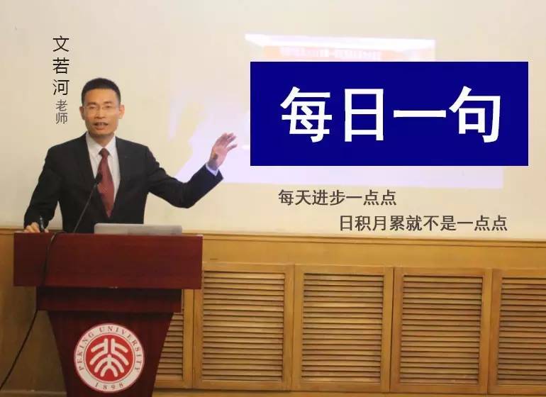 理想现实差距 逆向思维表达 日常口语交际话题_梦想与现实的差距