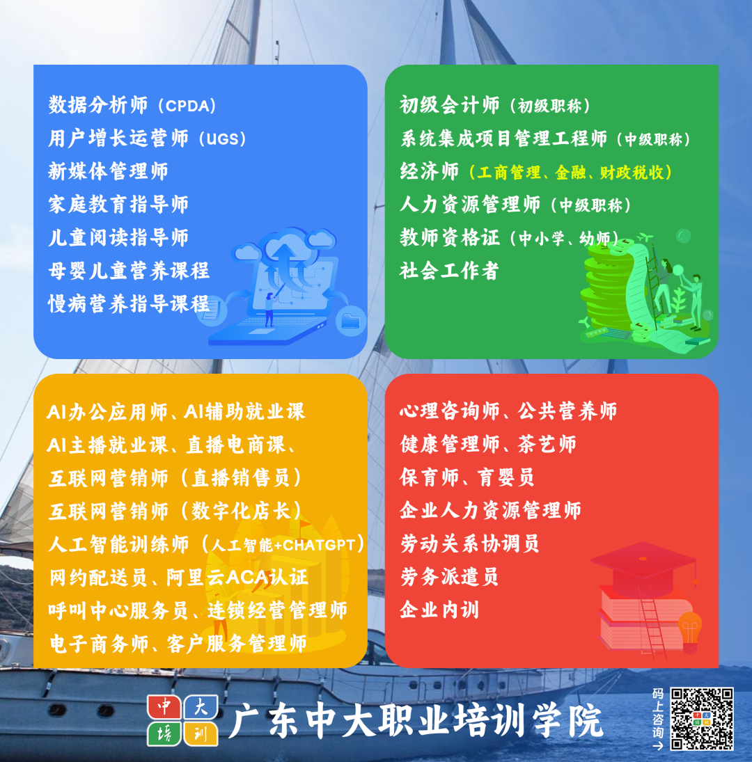 2024年数据分析师职业前景_数据分析师市场需求与薪资待遇_项目数据分析师