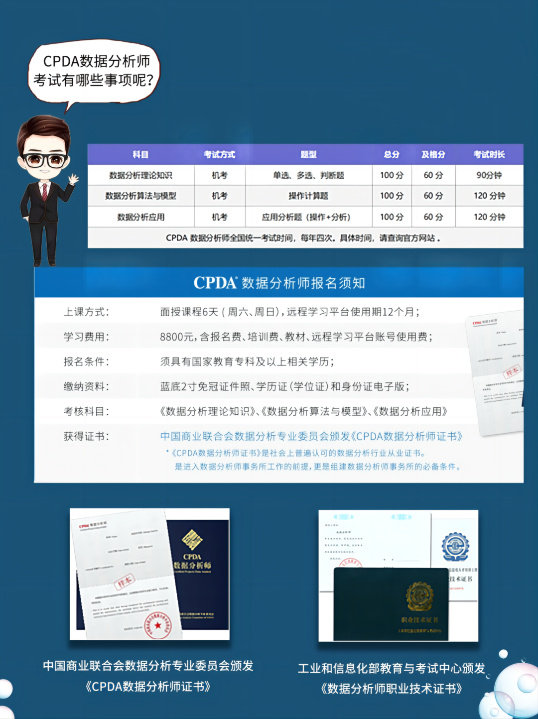 2024年数据分析师职业前景_项目数据分析师_数据分析师市场需求与薪资待遇