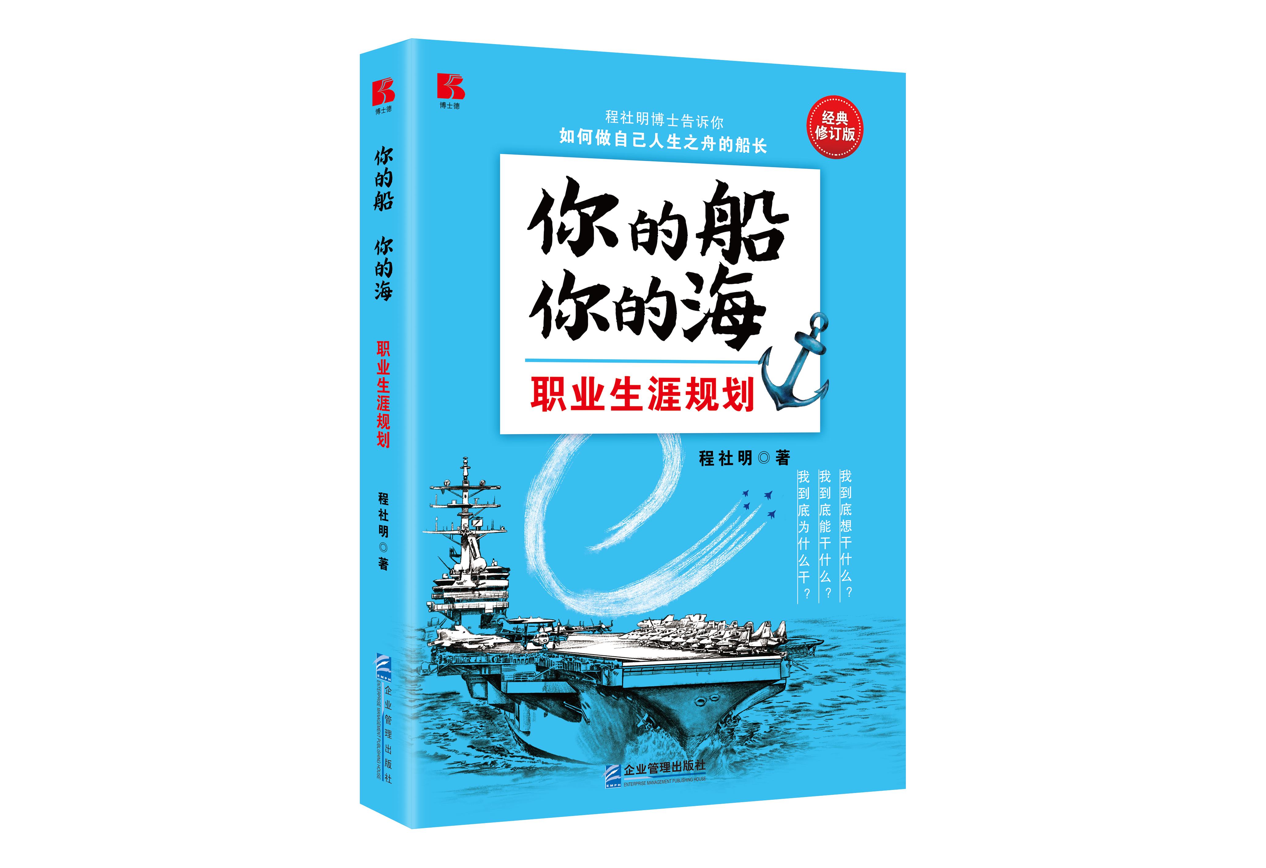 梦想与现实的差距_职业素质差距_知识能力观念差距