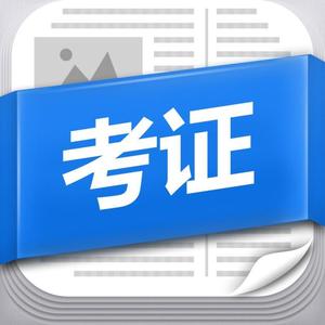 项目数据分析师_项目数据分析师职业前景_项目数据分析师证书报考