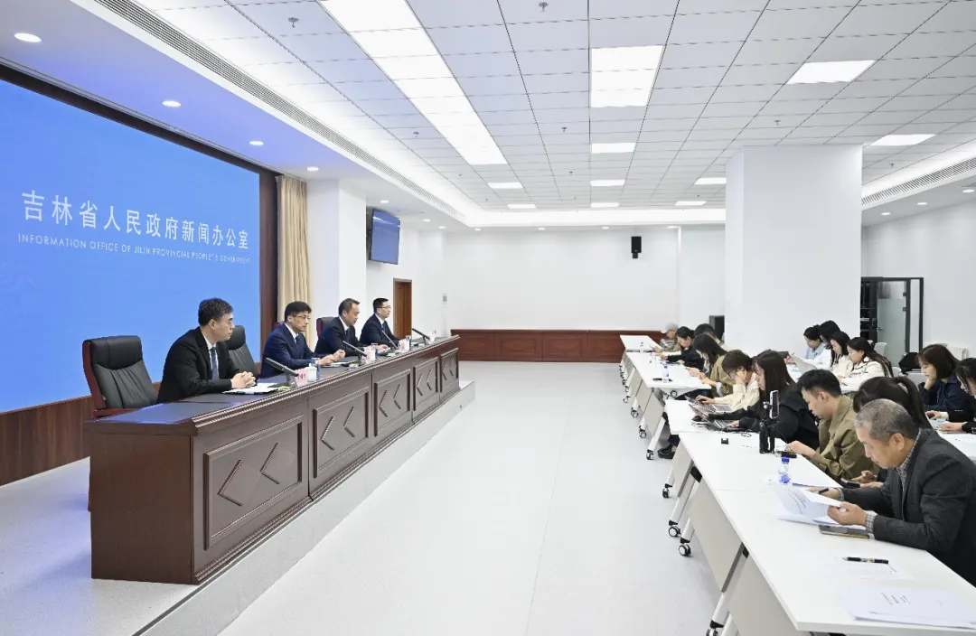 吉林省碳普惠体系建设工作方案_碳交易体系_碳惠吉林平台介绍