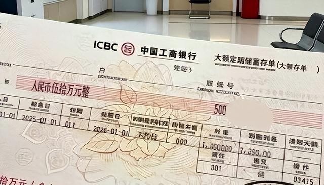 实际储蓄利率负增长_存款利率下降_2026年央行降准几次