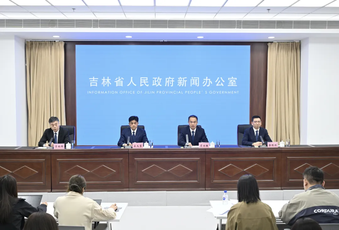 碳惠吉林平台介绍_吉林省碳普惠体系建设工作方案_碳交易体系
