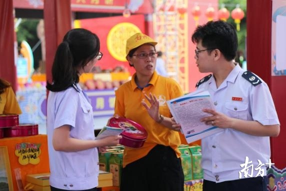 月饼发票国税地税？_中秋节减税降费政策_高州月饼产业发展