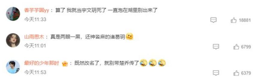 李昀锐黄杨钿甜张康乐夏梦李孝谦李梦_楚乔传官宣_冰湖重生楚乔传2新主演阵容