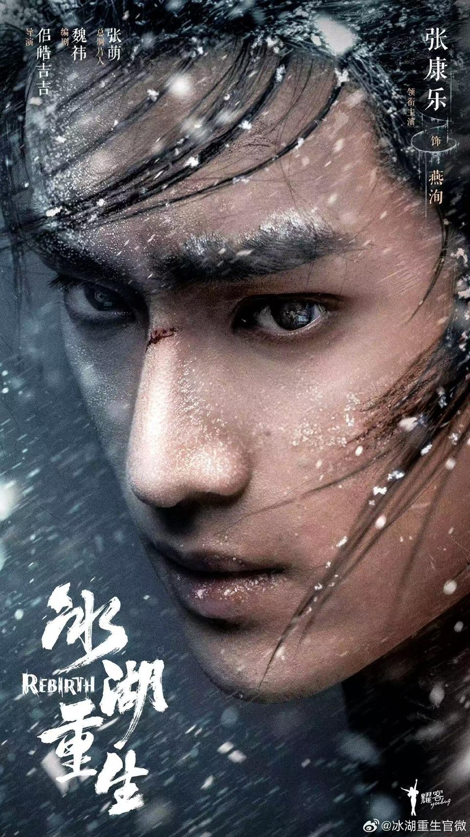 李昀锐黄杨钿甜张康乐夏梦李孝谦李梦_冰湖重生楚乔传2新主演阵容_楚乔传官宣