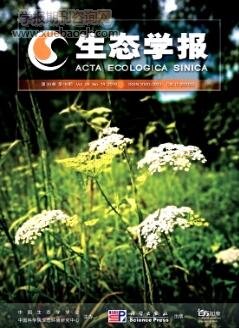 生态学报