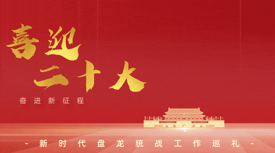 昆明最好的律师事务所_北京盈科昆明律师事务所_盘龙区新的社会阶层人士联谊会