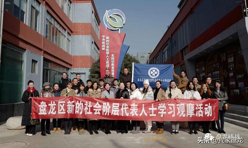 昆明最好的律师事务所_盘龙区新的社会阶层人士联谊会_北京盈科昆明律师事务所