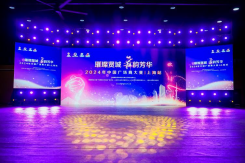 奉贤区体育中心广场舞_广场舞大赛邀请函_中国广场舞大赛上海站