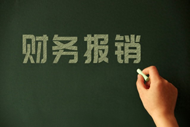 重庆乱账清理机构_财富管理公司经营范围_重庆经营范围变更服务