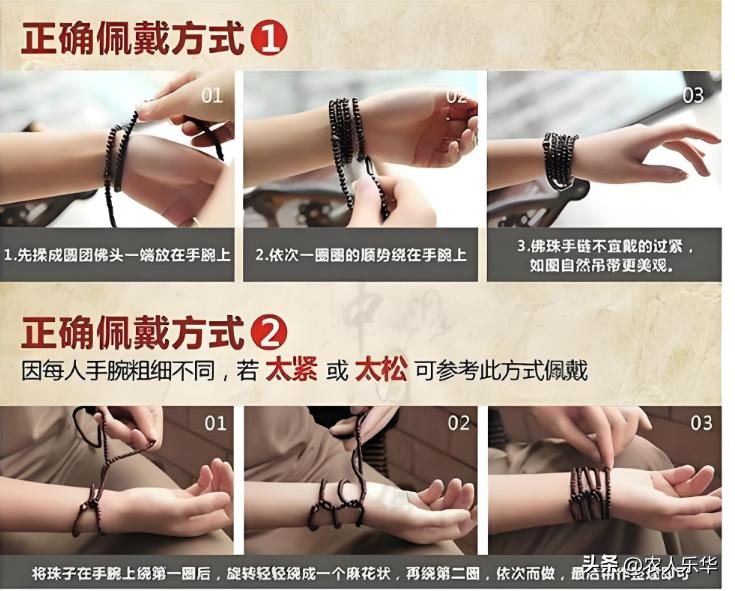 108颗佛珠手链戴哪只手_文玩108颗手串文化意义_108颗手串尺寸选择方法