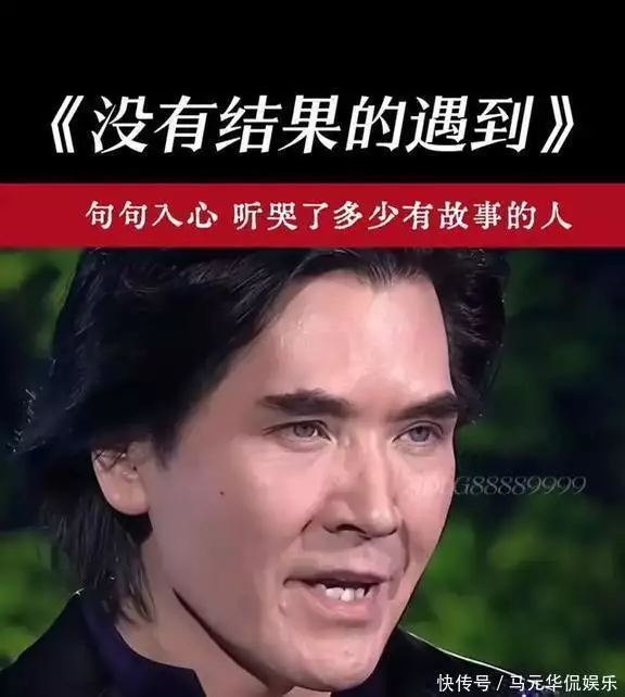 费翔感情生活揭秘_费翔 爸爸_费翔个人经历