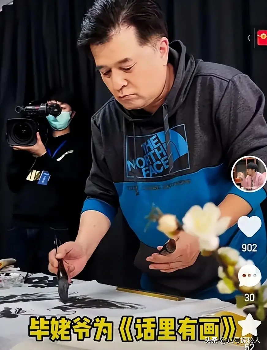 毕福剑调侃智取威虎山_毕福剑央视主持生涯_毕福剑主持风格特点