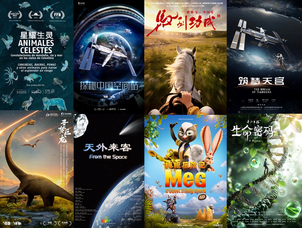 五一劳动节科技馆活动_中国科技馆巨幕影院 团购_中国科技馆五一科普活动