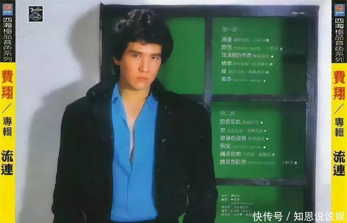费翔父母跨国恋_费翔春晚舞台生涯_费翔 爸爸
