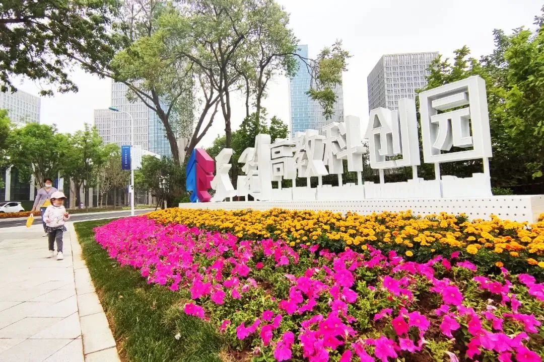 天开高教科创园 天津科创园区 京津冀协同发展科创园_天津南开科技园