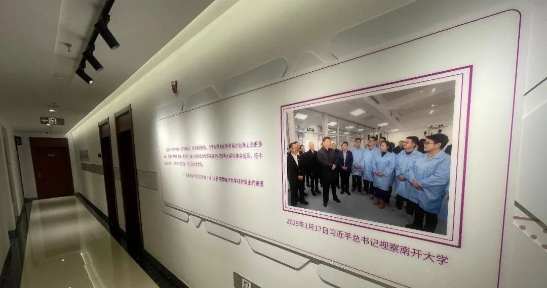 天津南开科技园_天开高教科创园 天津科创园区 京津冀协同发展科创园