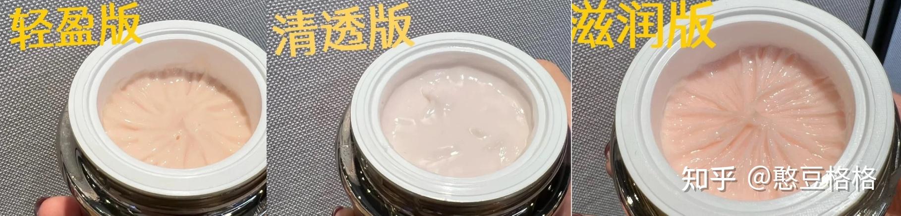 兰蔻菁纯面霜哪个版本适合我_兰蔻菁纯面霜轻盈版滋润版流云霜区别_兰蔻气垫色号