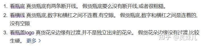 兰蔻菁纯面霜型号推荐_兰蔻气垫色号_兰蔻菁纯面霜成分分析