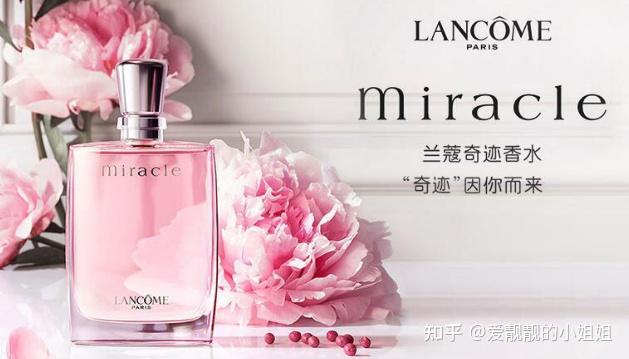 兰蔻是我香水特点_兰蔻气垫色号_兰蔻品牌香水推荐