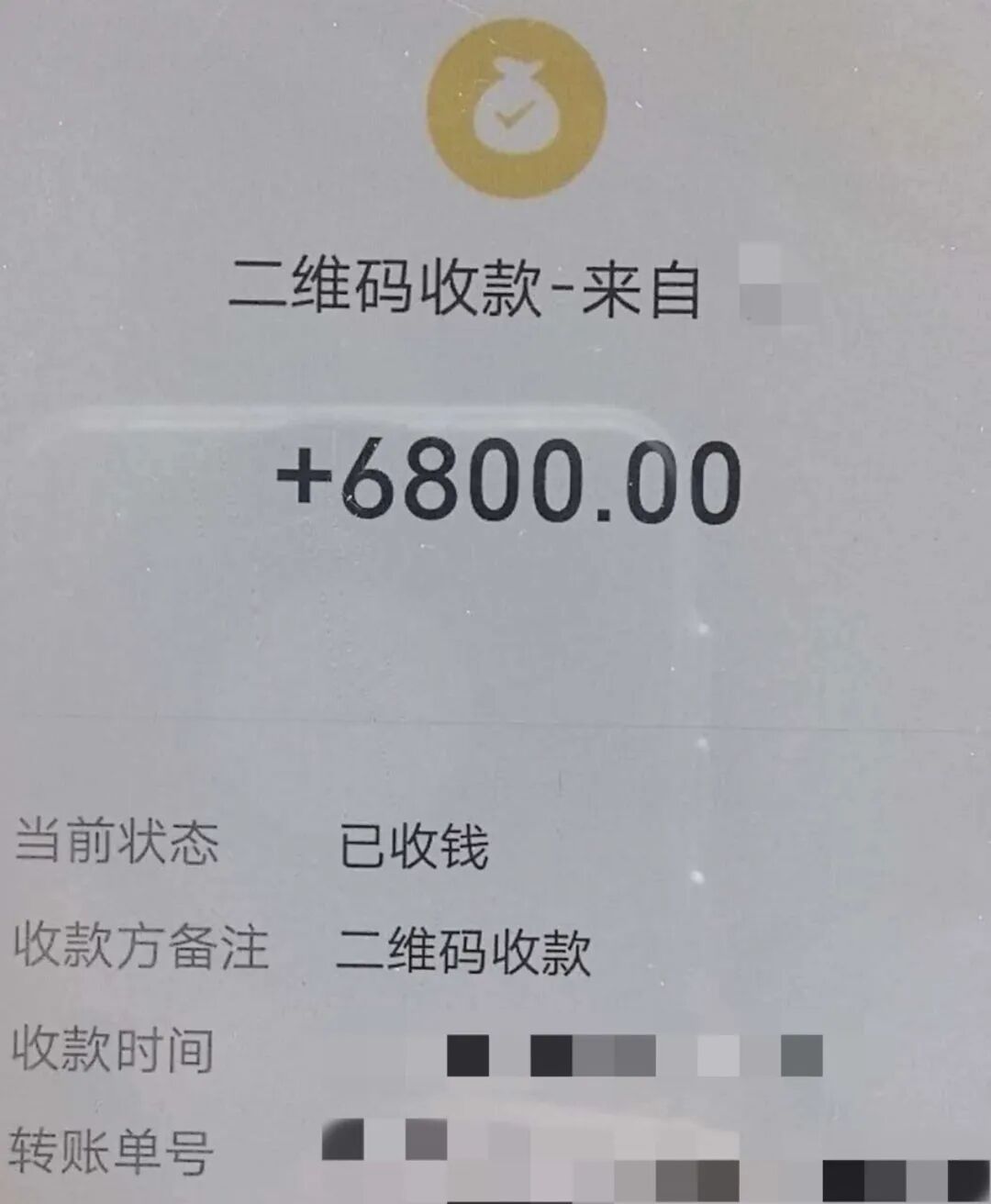 固定证据报警维权_摔手机碰瓷_碰瓷者法律后果分析
