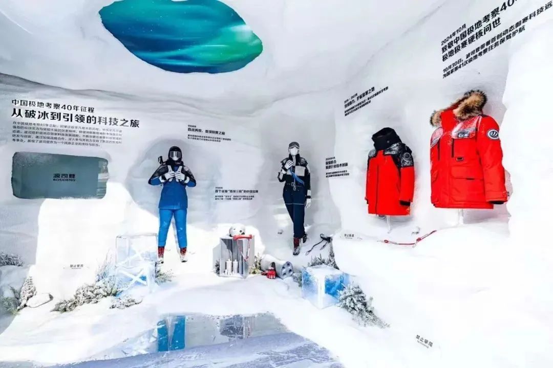 世界名牌的中国式\基因\:波司登的成功之道_波司登品牌发展战略与数字化转型_波司登创始人高德康访谈