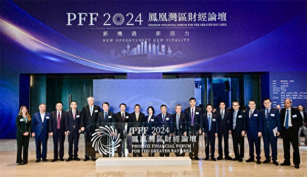 波司登港股最具品牌影响力上市公司_世界名牌的中国式\基因\:波司登的成功之道_凤凰湾区财经论坛2024