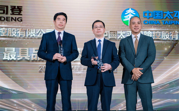 世界名牌的中国式\基因\:波司登的成功之道_凤凰湾区财经论坛2024_波司登港股最具品牌影响力上市公司