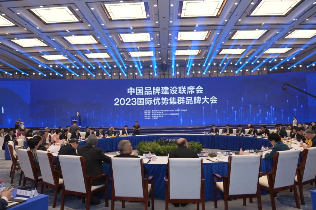 2023中国品牌日 波司登 新华社品牌工程_世界名牌的中国式\基因\:波司登的成功之道