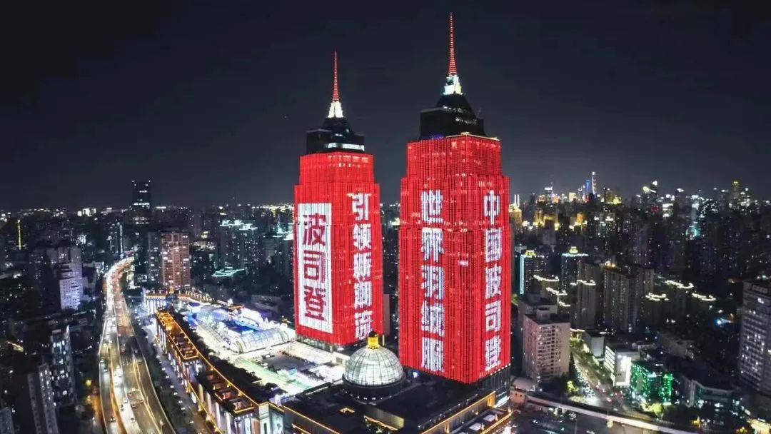 2023中国品牌日 波司登 新华社品牌工程_世界名牌的中国式\基因\:波司登的成功之道