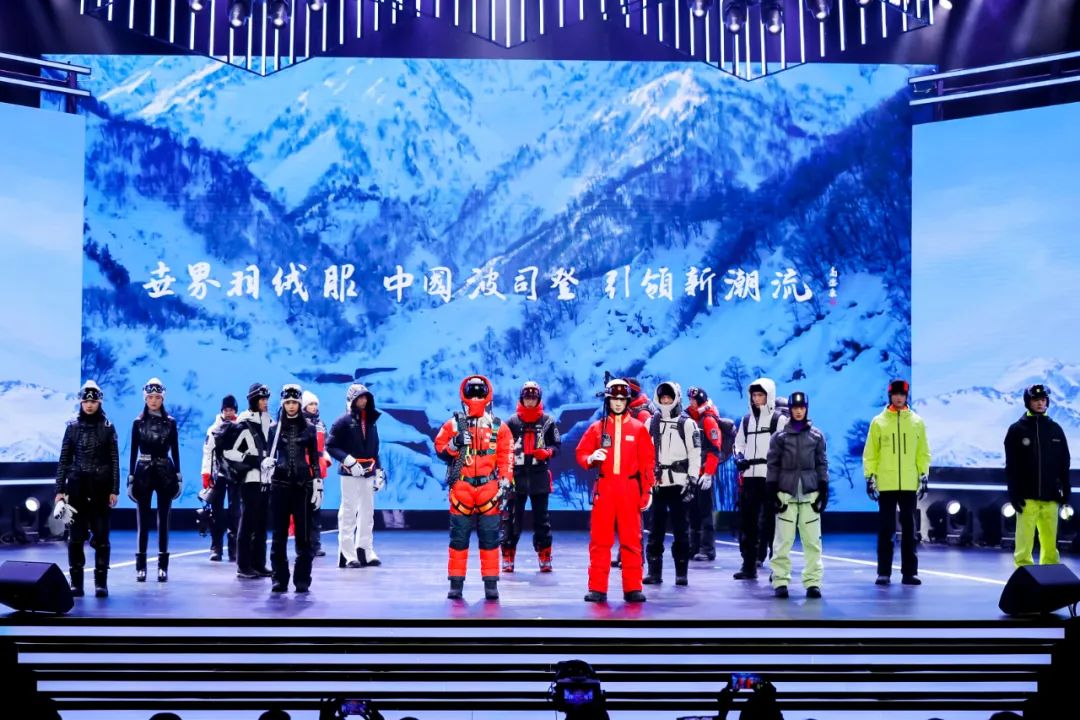 2023中国品牌日 波司登 新华社品牌工程_世界名牌的中国式\基因\:波司登的成功之道