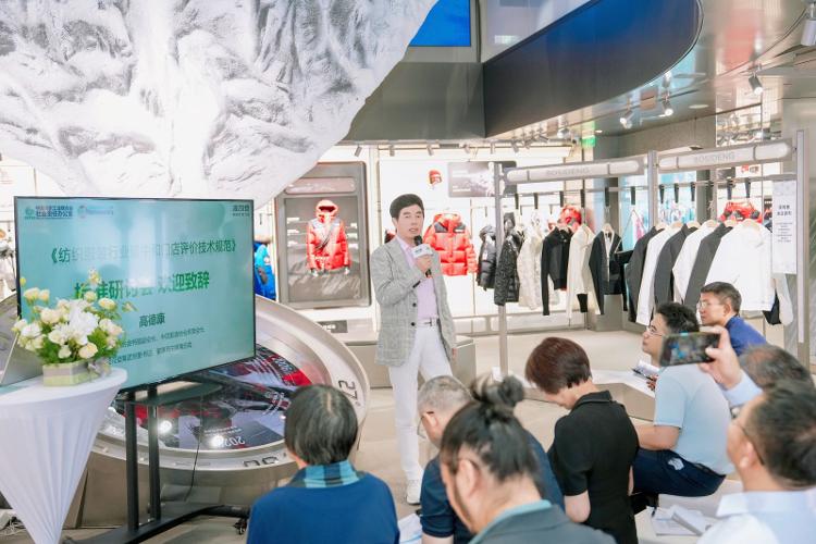 世界名牌的中国式\基因\:波司登的成功之道_波司登可持续发展表现_波司登ESG评级AAA