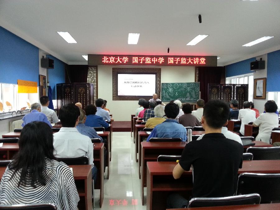 明清皇家文化_故宫建筑格局与行政文化_故宫建筑特征解读