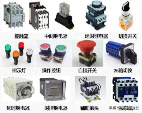 接触器中间继电器热继电器延时继电器_交流接触器型号及含义_继电控制系统元件选型