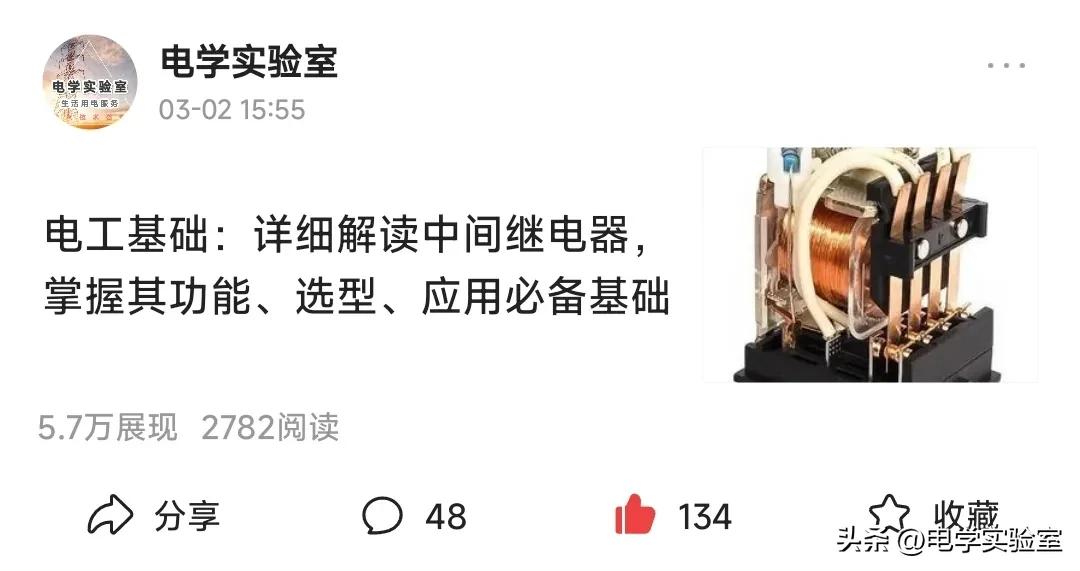 交流接触器型号及含义_继电控制系统元件选型_接触器中间继电器热继电器延时继电器
