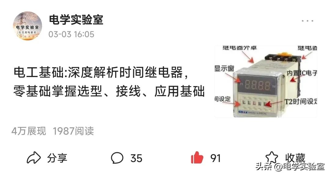 接触器中间继电器热继电器延时继电器_继电控制系统元件选型_交流接触器型号及含义