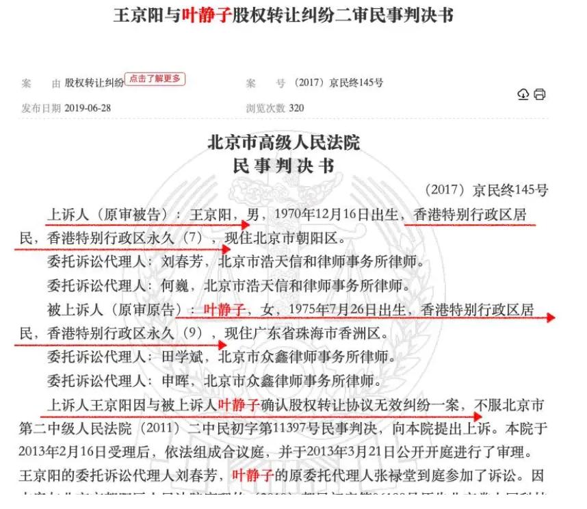 王中磊是王震的孙子吗_王京阳 王震后代 王兵儿子