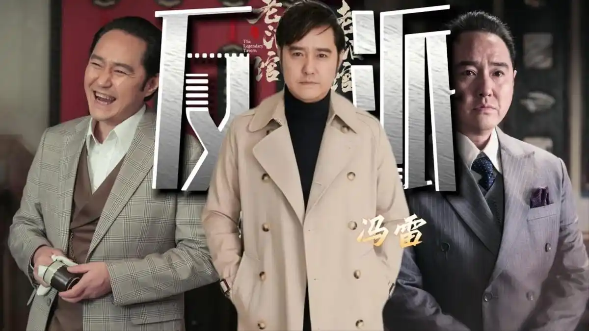 冯雷隐婚八年真相_冯珏老公王雷雷_冯雷何昊阳官宣结婚