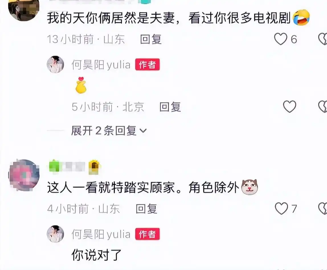 冯雷隐婚八年真相_冯雷何昊阳官宣结婚_冯珏老公王雷雷
