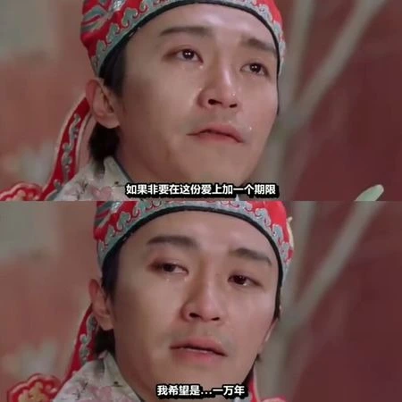 大话西游 紫霞仙子 真爱故事_大话西游周星驰和朱茵_大话西游之大圣娶亲 加长版 修复版