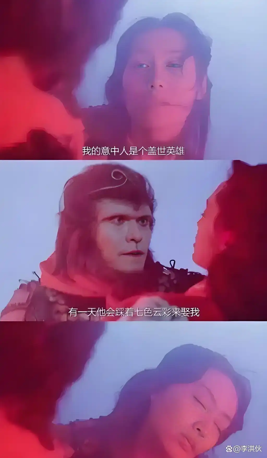 大话西游周星驰朱茵意难平_朱茵紫霞仙子经典表演_大话西游周星驰和朱茵