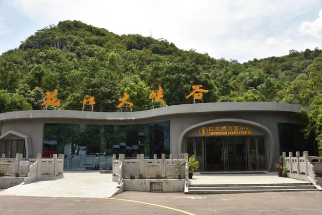 贵州风景名胜区_贵州关岭花江大峡谷_贵州花江大峡谷