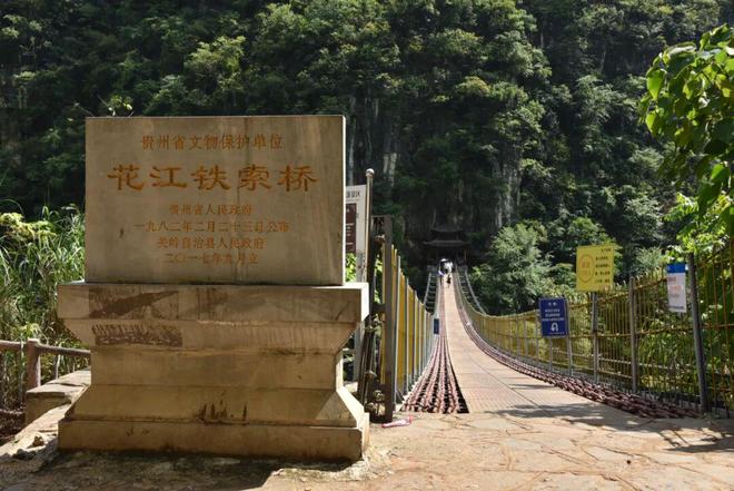 贵州关岭花江大峡谷_贵州风景名胜区_贵州花江大峡谷