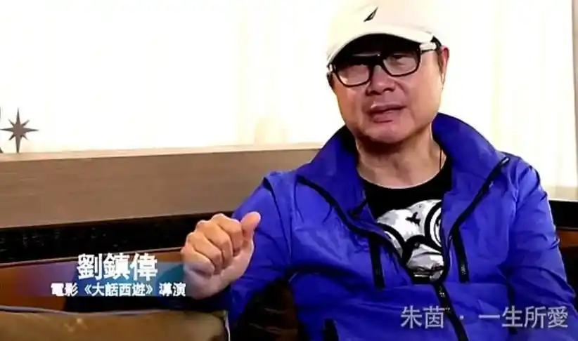 周星驰朱茵大话西游爱情故事_大话西游周星驰和朱茵_朱茵周星驰地下恋情真相