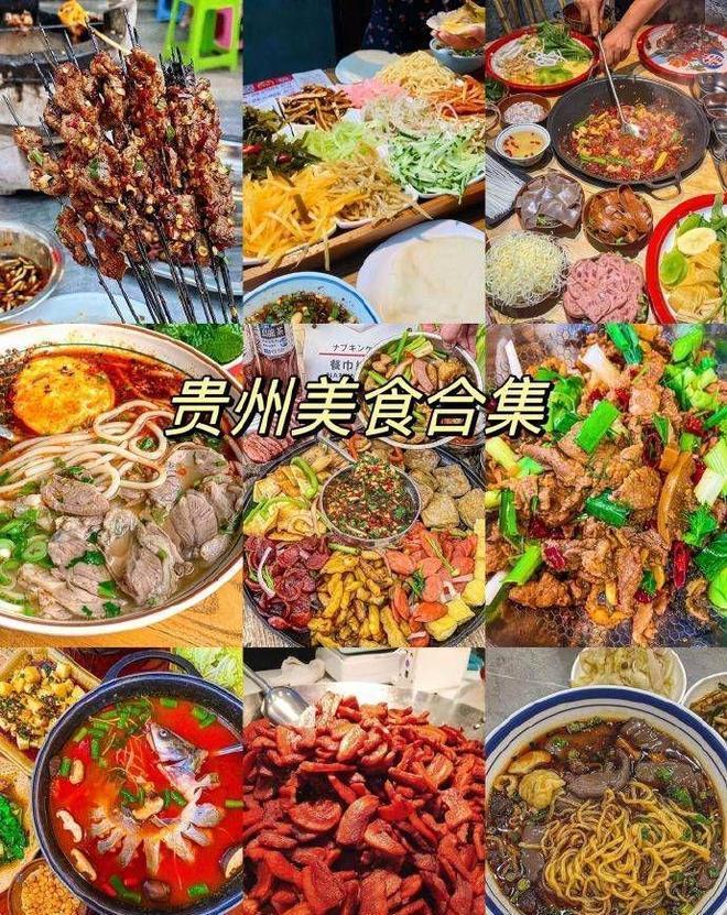 贵州旅游导游阿洁_贵州风景名胜区_贵州五日游行程安排