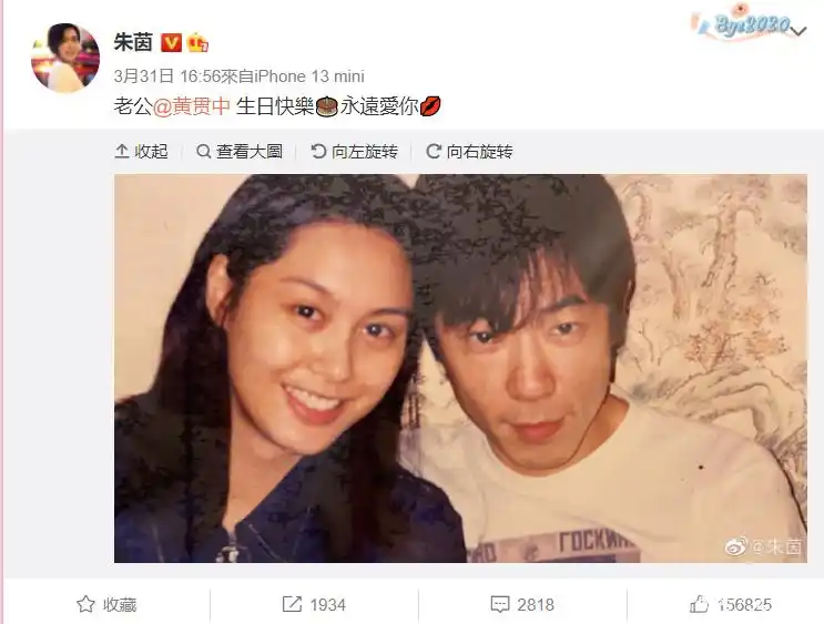 大话西游 至尊宝 紫霞仙子_大话西游周星驰和朱茵_朱茵 黄贯中 感情故事