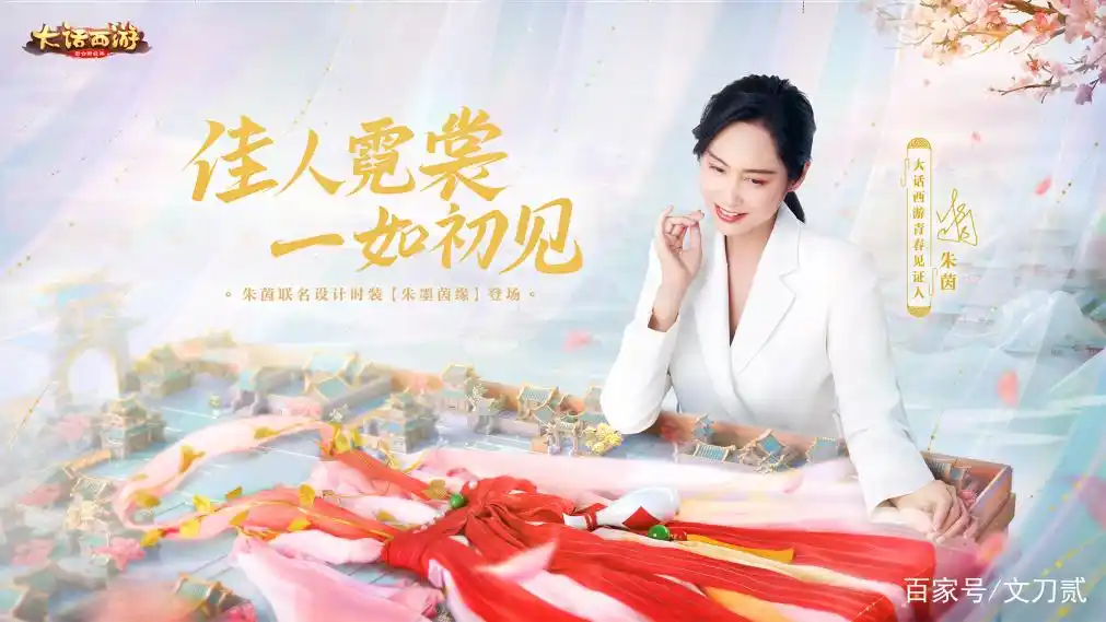 朱茵 黄贯中 感情故事_大话西游周星驰和朱茵_大话西游 至尊宝 紫霞仙子