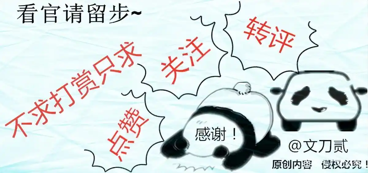 大话西游 至尊宝 紫霞仙子_朱茵 黄贯中 感情故事_大话西游周星驰和朱茵